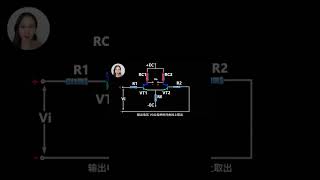 差分放大器 電路