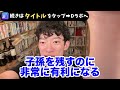 オルガズムを感じられるかってコレで決まってます。中でイける人って〇〇割ぐらいじゃないかな【daigo 恋愛 切り抜き】