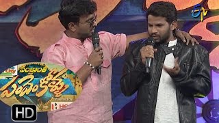 Pandem Kollu | Intro | Abhi And Raju |14th Jan 2017 | ETV Telugu