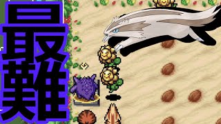 【ポケモン赤の救助隊】【実況】きよらかなもりマジで難しくねｗ　Part 39【ポケモン不思議のダンジョン 赤の救助隊】