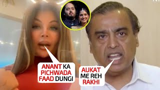 Aukat Me Reh 🤯 Mukesh Ambani got furious when Rakhi Sawant insulted his son Anant Ambani's Fatness