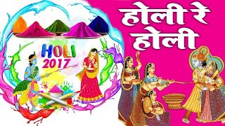 Holi Re Holi Rango Ki Holi Trending Songs Mp3 | Paraya Dhan 1971 Movie | Rakesh Roshan Hema Malini