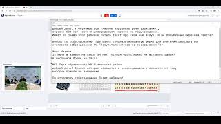 Подготовка к итог. собеседованию,итог. сочинению и к проведению апробации по итог. собеседованию