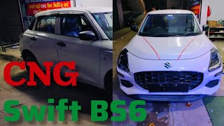 Swift BS6 kit installation|| CNG kit fitting #automobile #cng #marutisuzukiertigacng