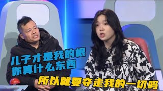 为找新欢生儿子大叔抛妻弃女！如今又破坏女儿婚事夺房产，太可恨！【一拍即合精编版】