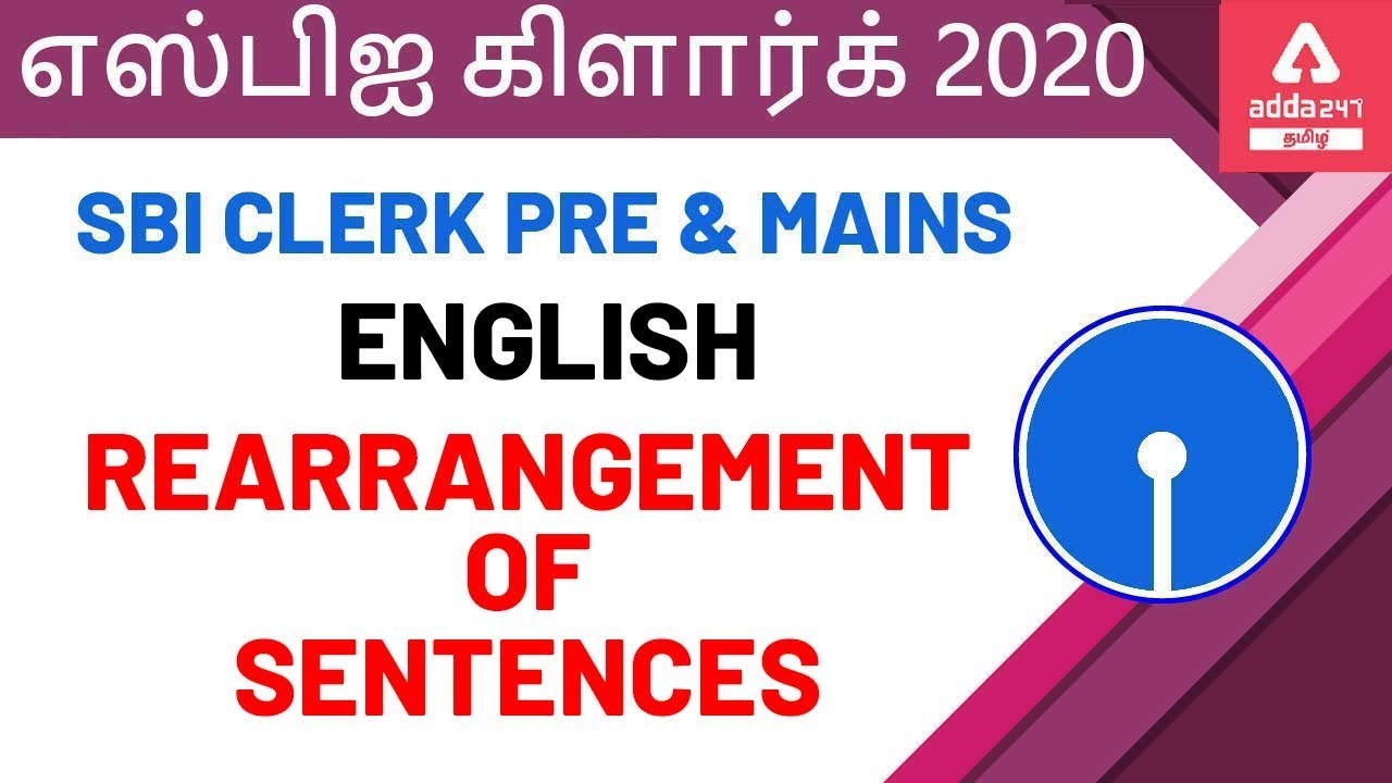 SBI Clerk Pre/Mains | English | Rearrangement Of Sentences - YouTube