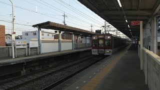 近鉄1233系VE45+8600系X65編成の急行京都行き 寺田駅