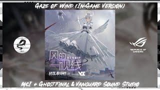 PGR OST: Gaze Of Wind [In-Game Version] (Extended Version)「M€I \u0026 GhostFinal/Vanguard Sound Studio」