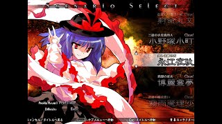 東方緋想天　ストーリー　EASY　永江衣玖