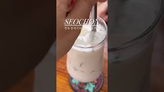 서촌 한옥카페 추천 #cafe #서촌카페 #서촌나들이 #여기인가