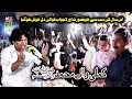 Kamli Walay Muhammad To Sadke Mein Jaan || Best Qawwali 2020 || Share Miandad Qawwal