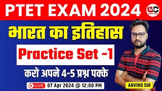 PTET Exam 2024 | India History | Practice Set - 1 | PTET Online Classes 2024 | #ptet2024