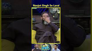 Navjot Singh Se Larai