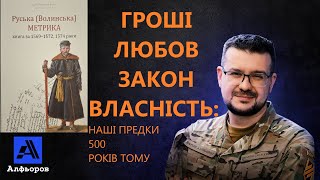 Без цього Історія - вигадка та маніпуляція: ДЖЕРЕЛА