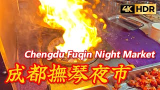 [4k][SubCC] Food records of night market in Chengdu, Sichuan, China, various specialties