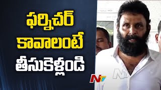 Kodali Nani Reacts on Furniture Issue | Ntv