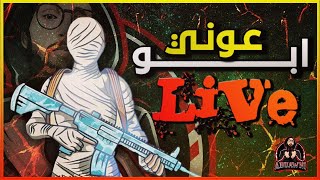 ه اشرب بيض اذا ما فزت اول ساعتين جيم