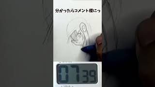 【遊戯王】4秒以内にこのキャラわかる？ #shorts