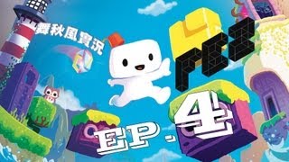 【舞秋風實況】Fez 費茲大冒險(菲斯) EP.4 打雷下雨隱藏之路