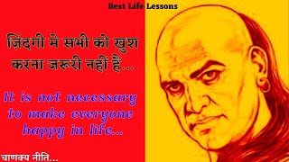 🔴 27. Life Lessons From Chankya Niti | Chanakya Niti For Students | Great Life Lessons From Chankya