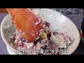 대보름 오곡밥 찰밥 first full moon day jeongwol dae boreum multigrain glutinous rice