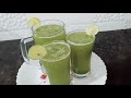 nimbu pudina sharbat 2022 नींबू पुदीना शरबत mint lemonade bhavana nadkarni