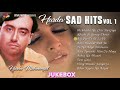 Hardev Mahinangal | Hardev Sad Hits Vol.1 | Goyal Music | Punjabi Old Song | Punjabi Sad Song Old