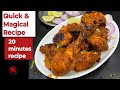 न तंदूर न घंटो मैरीनेशन !The simplest recipe to prepare Tandoori Chicken in 20 minutes!SamadsKitchen