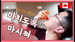 캐나다 사는 친구들에게 바치는 육회 요리법! || 좋은 고기 고르는 방법