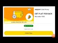 amazon new offers 😯 earn ₹110 cashback new offers today new cashback offers today