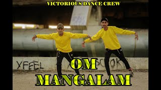 OM MANGALAM | DANCE COVER | VICTORIOUS DANCE CREW |