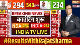 Results With Rajat Sharma LIVE Updates: देश के सबसे बड़े चुनाव का फैसला | NDA Vs INDIA Alliance