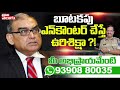 బూటకపు ఎన్ కౌంటర్ చేస్తే ఉరిశిక్షా send ur opinion to wapp 9390880035 tolivelugu tv