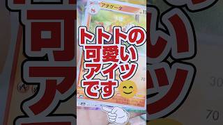 【毎日ポケカパック開封❗️また◯◯◯ゲット‼️😆】ポケモンカード強化拡張パックトリプレットビートをキハダSAR狙いで開封です😊【⚠️ポケカ販売情報はコメント欄です⚠️】