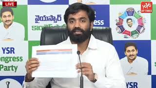 Margani Bharath SENSATIONAL comments On Minister Nara Lokesh | CM Chandrababu | Jagan| YOYO AP Times