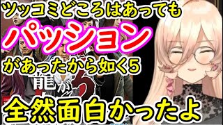 【ネタバレ注意】おニュイの龍が如く５感想まとめ【にじさんじ切り抜き】