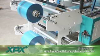 高速热熔边机(HIGH SPEED FOLDING AND EDGE-MELTING MACHINE