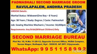 # Padmasali second marriage bridegroom # wanted second marriage bride # Padmasali second marriages