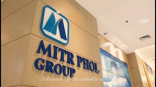 Mitr Phol : Employees (สำนักงานใหญ่)