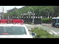 【g20 2019 japan 】 要人警護訓練…凄い車列に遭遇した！