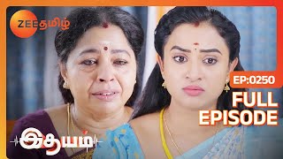 கேட்குறதுக்கே ரொம்ப கஷ்டமா இருக்கே | Idhayam - Full Ep - 250 - Bharathi, Vasu, Thamizh - Zee Tamil