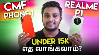 CMF Phone 1 VS Realme P1 Which One Under 15000!