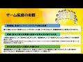 看護補助者との協働やチーム医療について