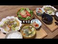 【japanese food】what i eat in a day 3days made by a japanese wife🍝