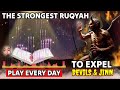 the strongest ruqyah eliminate jinn satan witchcraft u0026 magic in an instant play now❗