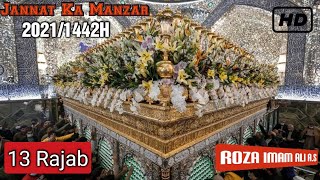 LIVE 🔴 13 Rajab from Najaf Ashraf | Roza Imam ALI a.s | Wiladat Imam Ali a.s | 2021/1442 Hijri