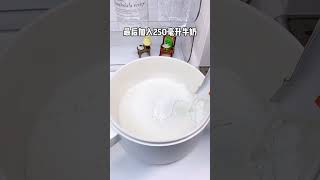 十分钟就搞定的红糖芋圆麻薯，过年在家给家人露一手