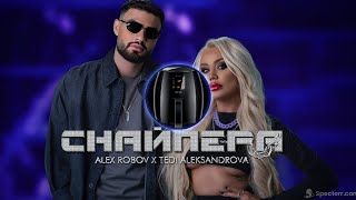 Браво бе Филипс X СНАЙПЕРА - ТЕДИ АЛЕКСАНДРОВА / Bravo be Philips x SNAYPERA -  TEDI ALEKSANDROVA