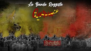 La Banda Razzista - Curva عنصرية