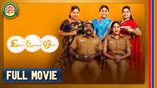 இட்லி | Inba Twinkle Lilly (ITLY)| Tamil Full Movie [4K] | Saranya Ponvannan | Kovai Sarala |Kalpana